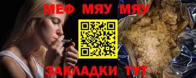 гидра Вязьма