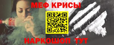 мефедрон мука Вышний Волочёк