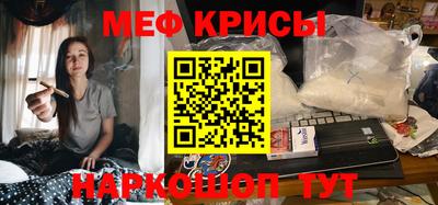 соль ск Гудермес