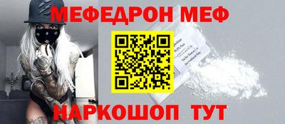гидра Вязьма