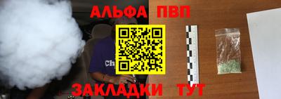 гидра Вязьма