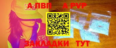 соль ск Гудермес