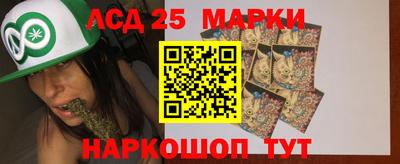 марки lsd Гулькевичи