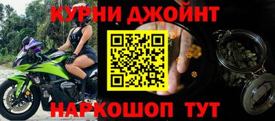 мефедрон мука Вышний Волочёк
