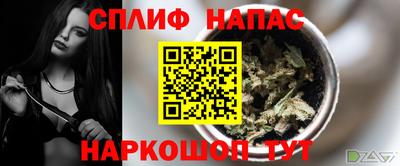 каннабис Вязники
