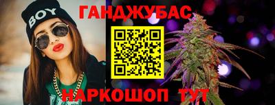 каннабис Вязники