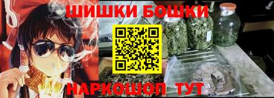 каннабис Вязники