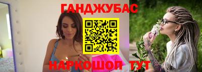 каннабис Вязники