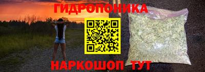 мефедрон мука Вышний Волочёк