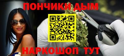 мефедрон мука Вышний Волочёк