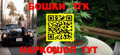 каннабис Вязники