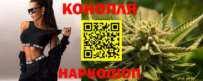 каннабис Вязники