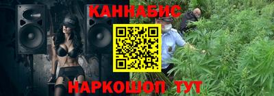 мефедрон мука Вышний Волочёк