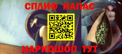 каннабис Вязники