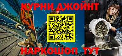 мефедрон мука Вышний Волочёк