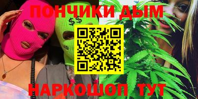 каннабис Вязники