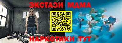 прущая мука Гуково