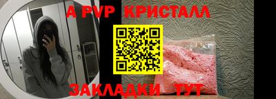 мефедрон мука Вышний Волочёк