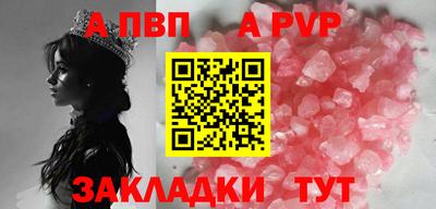 гидра Вязьма
