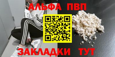 мефедрон мука Вышний Волочёк