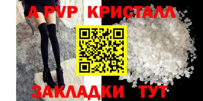 гидра Вязьма