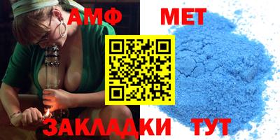 мефедрон мука Вышний Волочёк