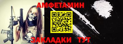 мефедрон мука Вышний Волочёк
