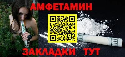 мефедрон мука Вышний Волочёк