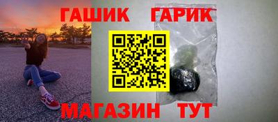 гидра Вязьма
