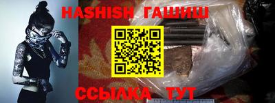 гидра Вязьма