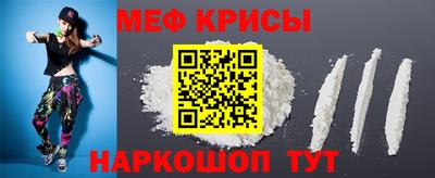 мефедрон мука Вышний Волочёк