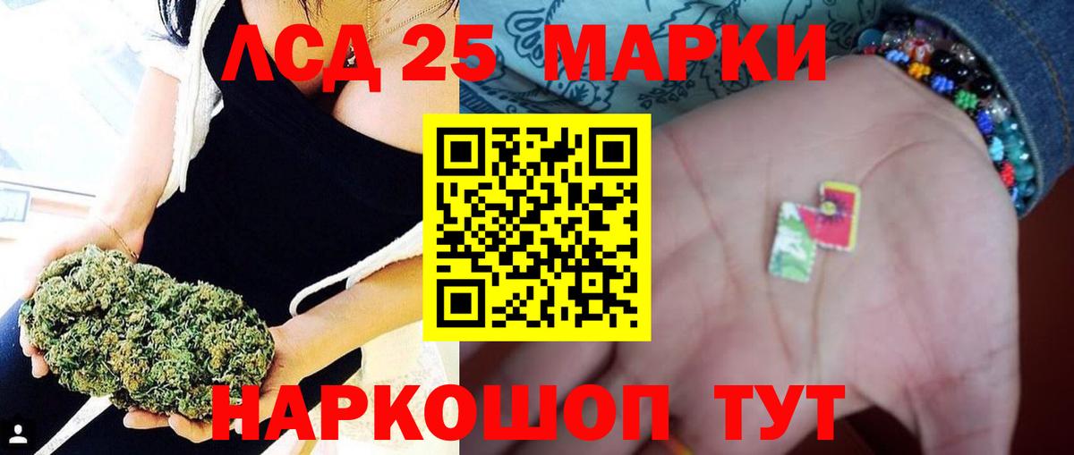 Тимашёвск  Лсд 25 экстази кислота  Лсд 25 экстази кислота  Вход с VPN 