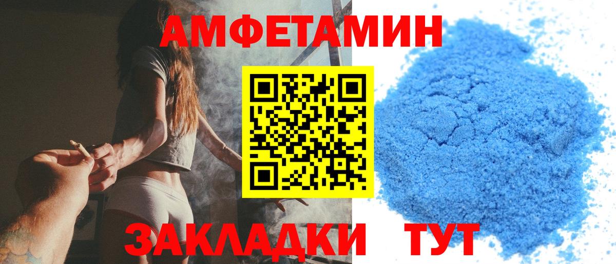 Метамфетамин витя  Вход с VPN  Тимашёвск 