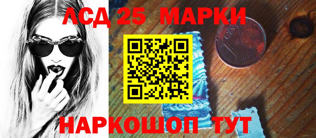 Тимашёвск  Марки NBOMe 1,5мг  Марки NBOMe 1,5мг  Вход с VPN 