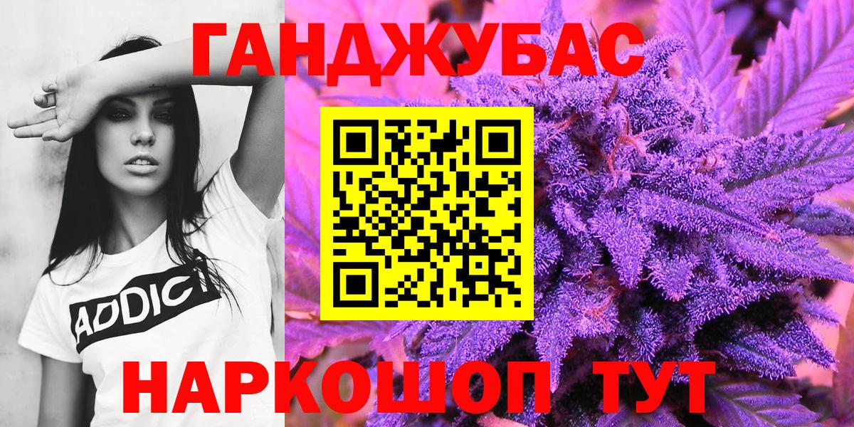 Конопля LSD WEED Тимашёвск